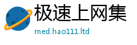 77777788888王中王正版如2025新澳内部爆料最新消息